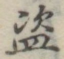 未割り当ての位置