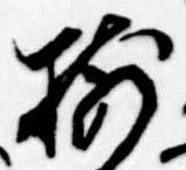 揃 위치 확인됨