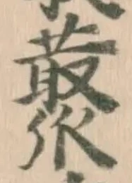 藂 위치 확인됨