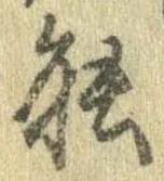 能 위치 확인됨
