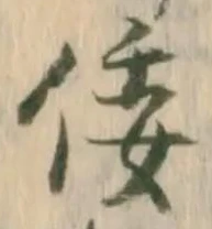 倭 위치 확인됨