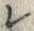 文字レ