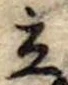 立 위치 확인됨