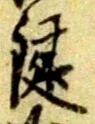 鍵 위치 확인됨