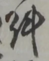 件 위치 확인됨