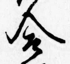 位置 確認된 合