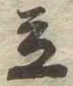 立 위치 확인됨