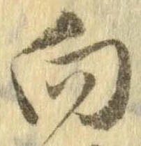 向 위치 확인됨