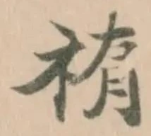 𥚨 위치 확인됨