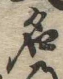 名 위치 확인됨