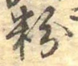 粉 위치 확인됨