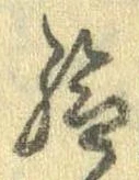 給 위치 확인됨