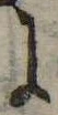 Đã định vị 𛂌