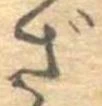 ざ 위치 확인됨