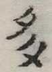 多 위치 확인됨
