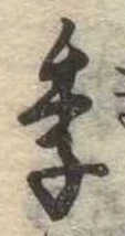 季 위치 확인됨