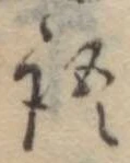 語 위치 확인됨