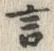 Chữ 言