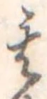 其 위치 확인됨