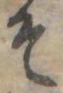 そ 위치 확인됨