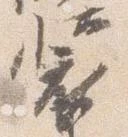 装 위치 확인됨