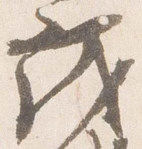 茂 위치 확인됨