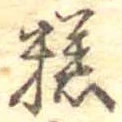 糕 위치 확인됨