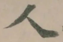 人 위치 확인됨