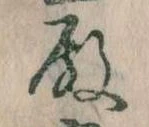 殿 위치 확인됨