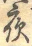 夜 위치 확인됨