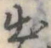 出 위치 확인됨