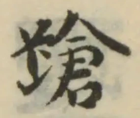 蹌 위치 확인됨