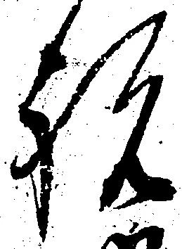 祝 위치 확인됨
