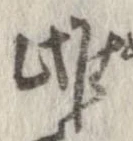 雌 위치 확인됨