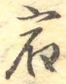 宿 위치 확인됨