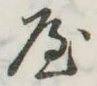 屋 위치 확인됨