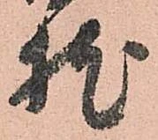 枕 위치 확인됨