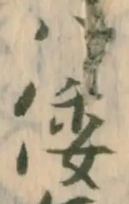 倭 위치 확인됨