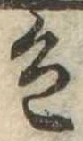 色 위치 확인됨