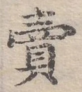 賣 위치 확인됨