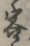 㐌定位客