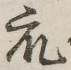 衆 위치 확인됨