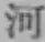 글자 河