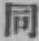 字同