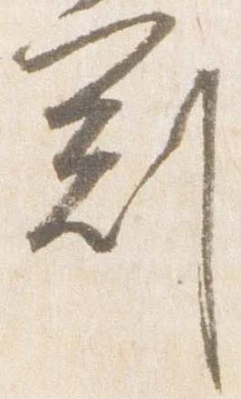 冠 위치 확인됨