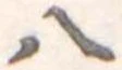 八 위치 확인됨