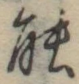 能 위치 확인됨