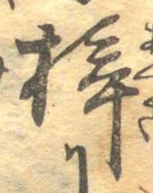 梓 위치 확인됨