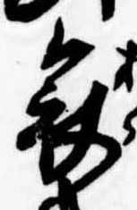哀 위치 확인됨