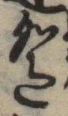 遥 위치 확인됨